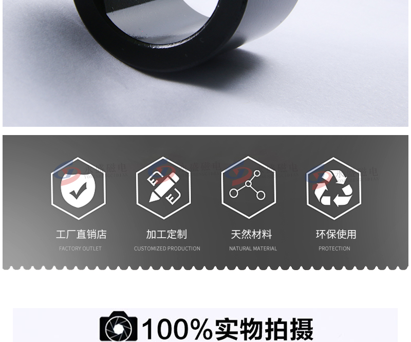 单面磁_06.jpg
