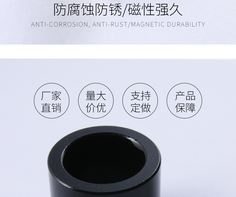 单面磁_08.jpg