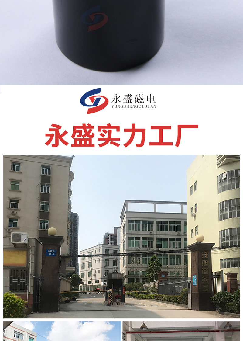 单面磁_09.jpg