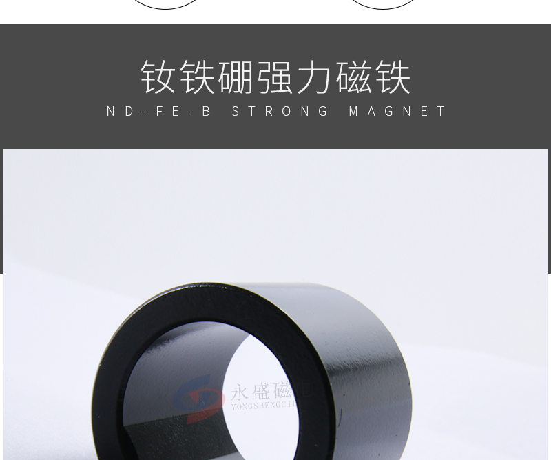 单面磁_05.jpg