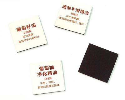 冰箱贴