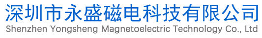 Yongsheng Magnetoelectric