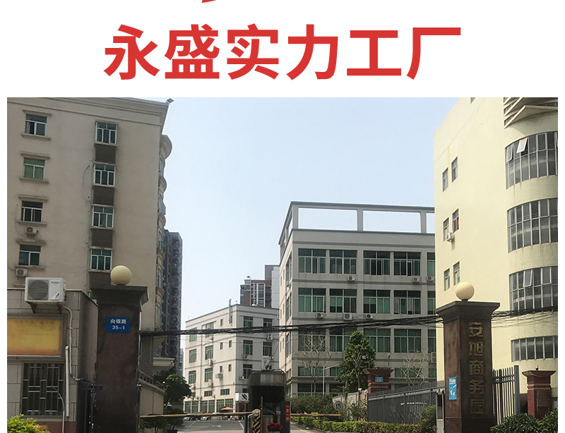 详情_08.jpg