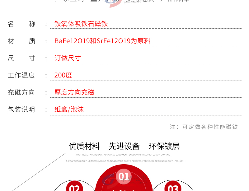 详情_02.jpg