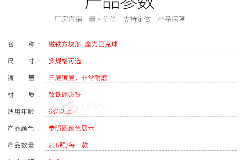 彩色球_06.jpg