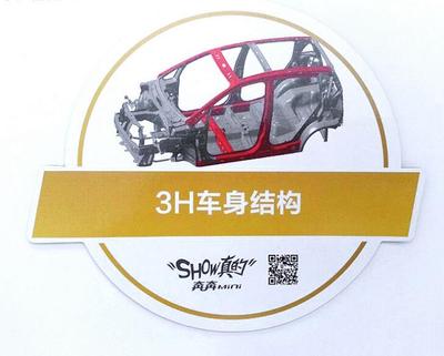 冰箱贴